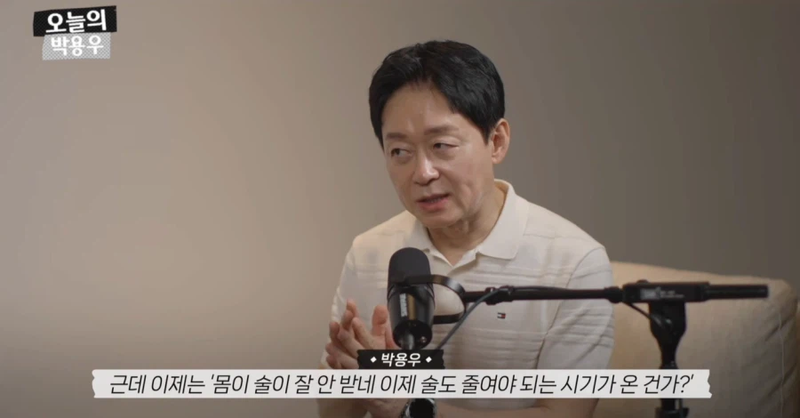 아구통교수 vs 박용우교수 마운자로 논쟁 요약 (33)