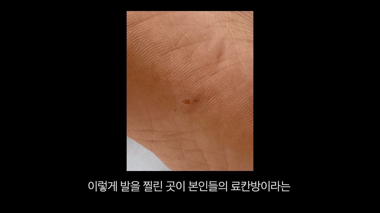 [충격] 아니 일본료칸이 나한테 이럴수가 우레시노 카스이엔(華翠苑).mp4_20250613_150921.754.jpg 일본 료칸 매니져에게 입닥쳐 소리 들은 한국 부부.jpg