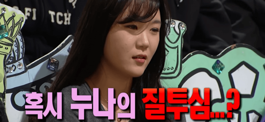 누나누나 동생 귀여워하는 누나 특 (11)