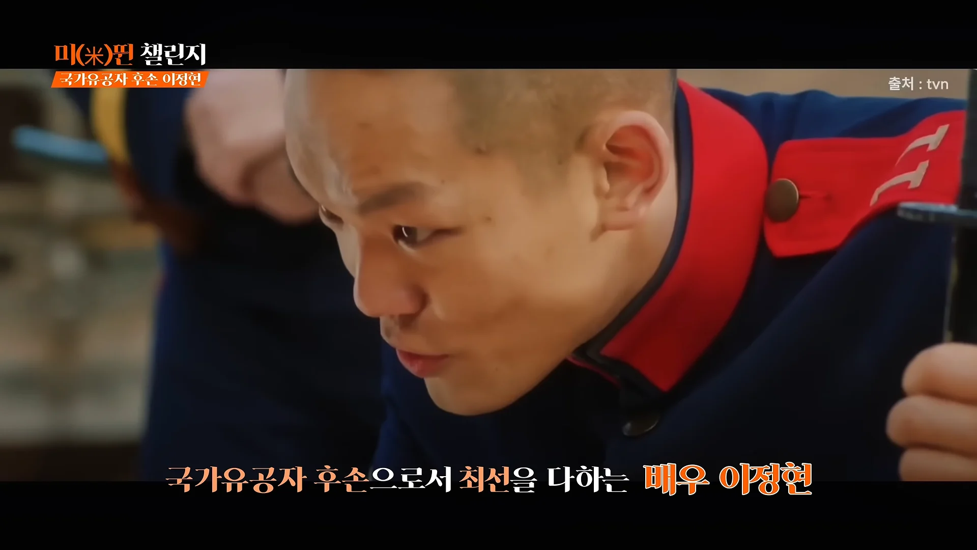 저 매국노 아닙니다. 0-30 screenshot.png