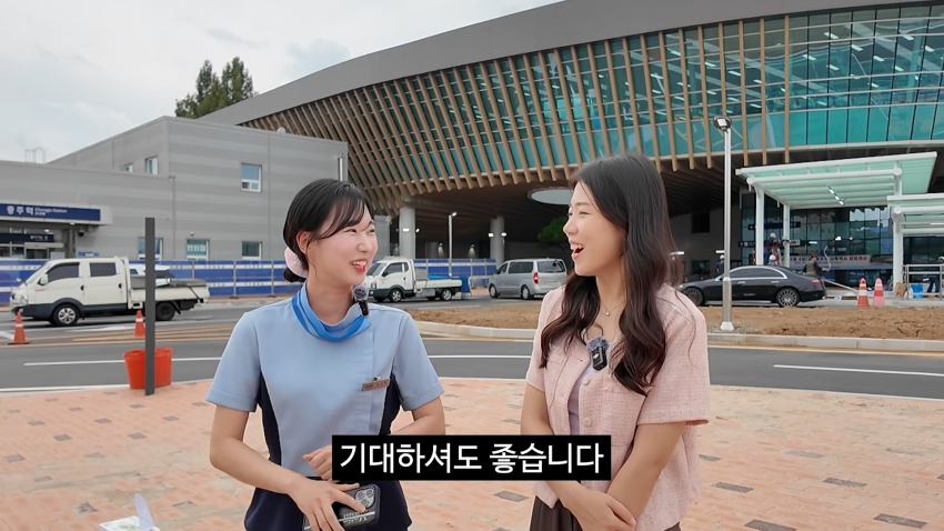 광기 그잡채인 충주걸 최지호 근황 ㅋㅋㅋㅋㅋ. (9)