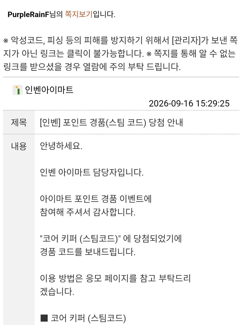 비틱질좀 하겠습니다