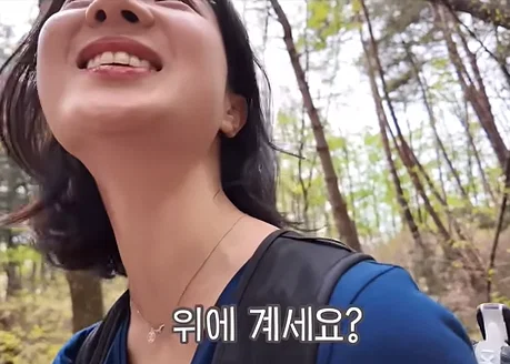 혼자 등산하는 여성 혼내는 아주머니 (14)