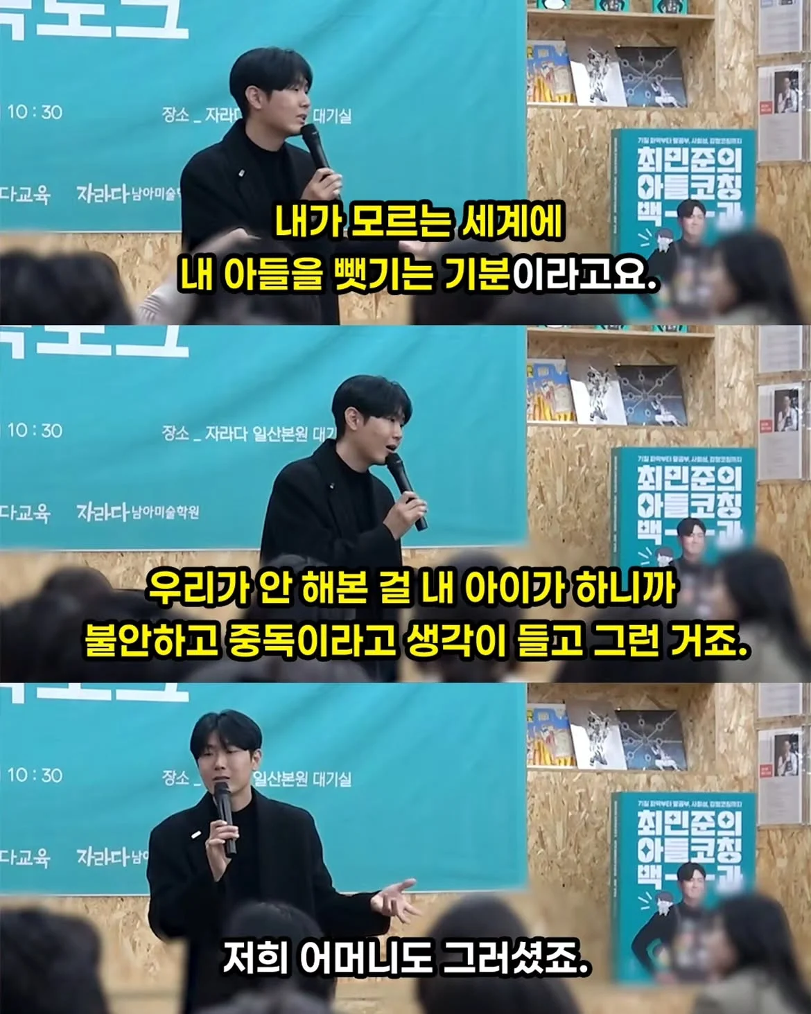 엄마 말 안듣던 아들을 한방에 변화시킨 엄마의 행동 (6)