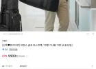 브렌스 보스턴백