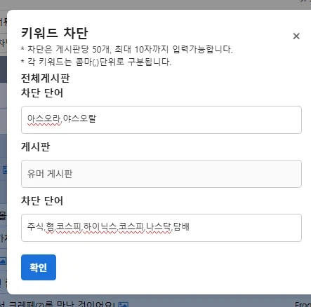 아스오라) 내가 이 싸움을 종결내주1지
