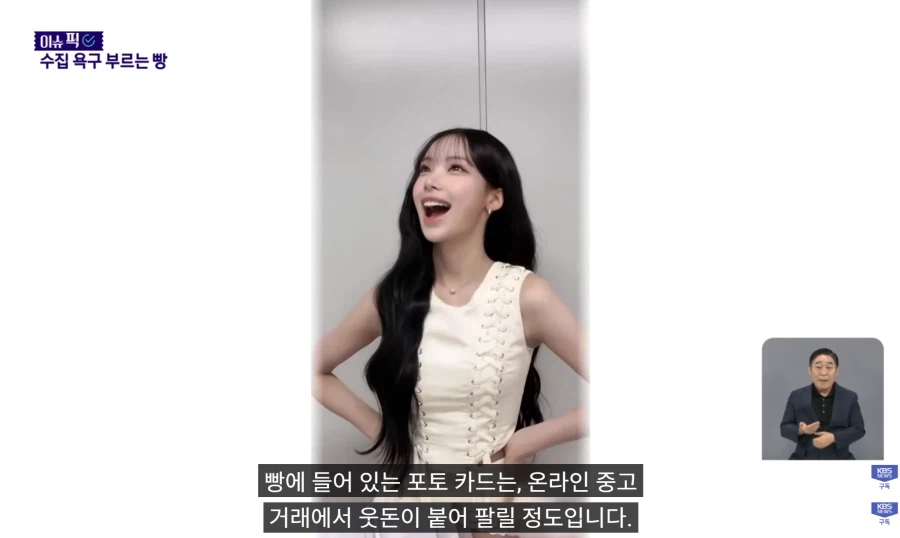 "삼촌이 다 사줄께!"리센느빵 인기비결? (10)