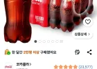 코카콜라 오리지널 무라벨, 370ml, 24개