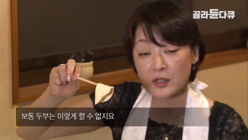 임진왜란 시기에 일본으로 끌려간 조선인들이 만든 두부 (8)