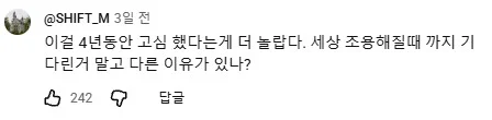 3명 뽑는데 3등 하고 떨어져 극단적 선택을 한 공시생 (35)