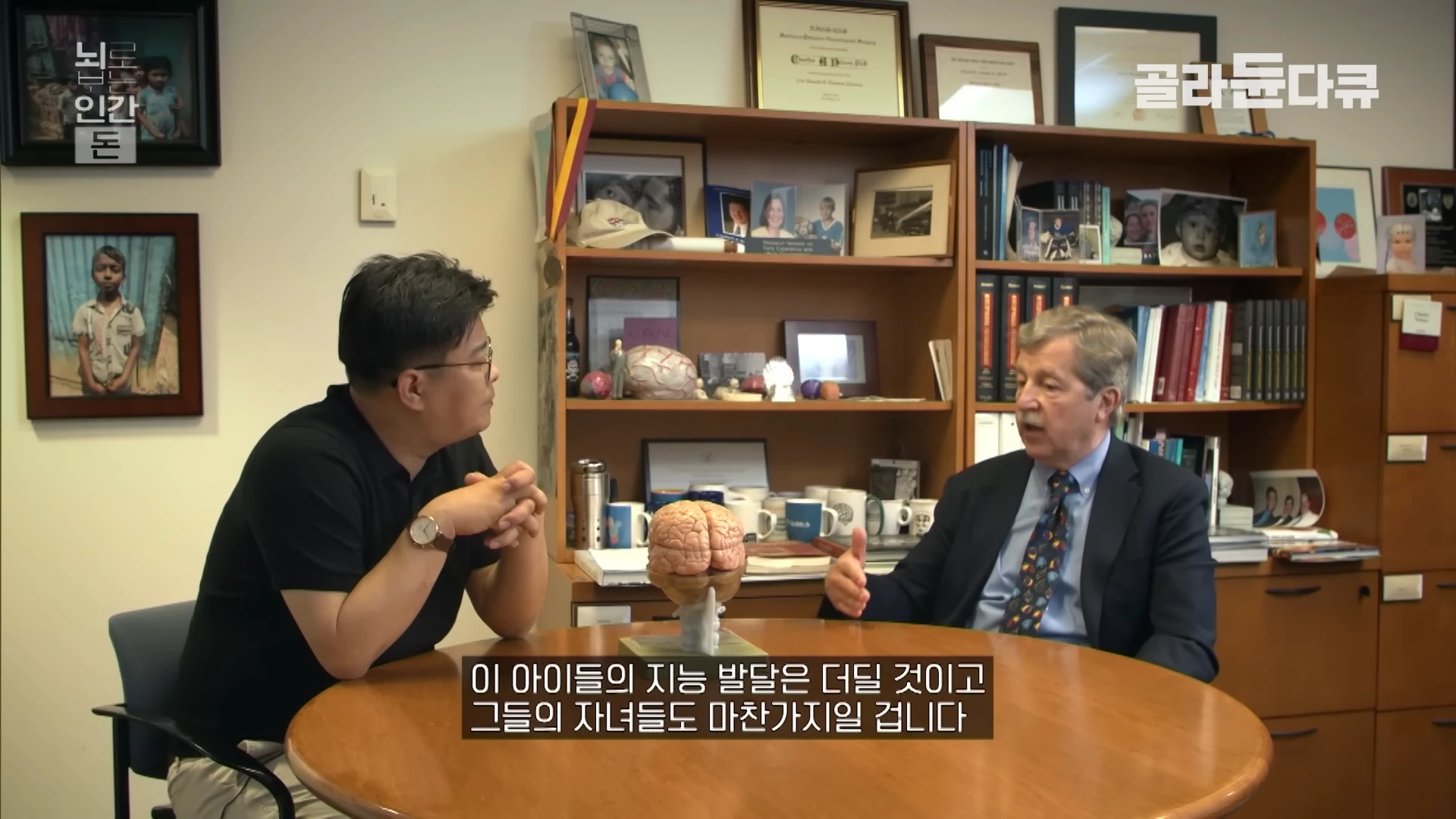 "가난할수록 멍청하다" (13)