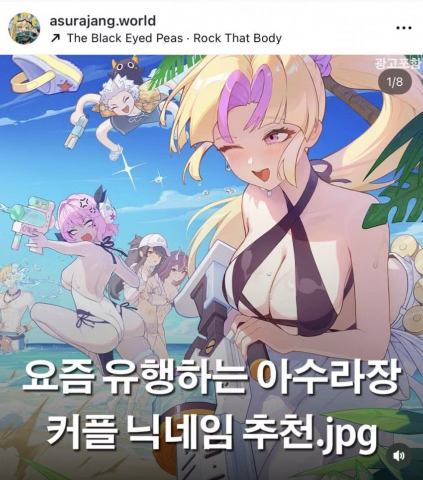 어흑어흑 미래가 창창하던 게임 (4)