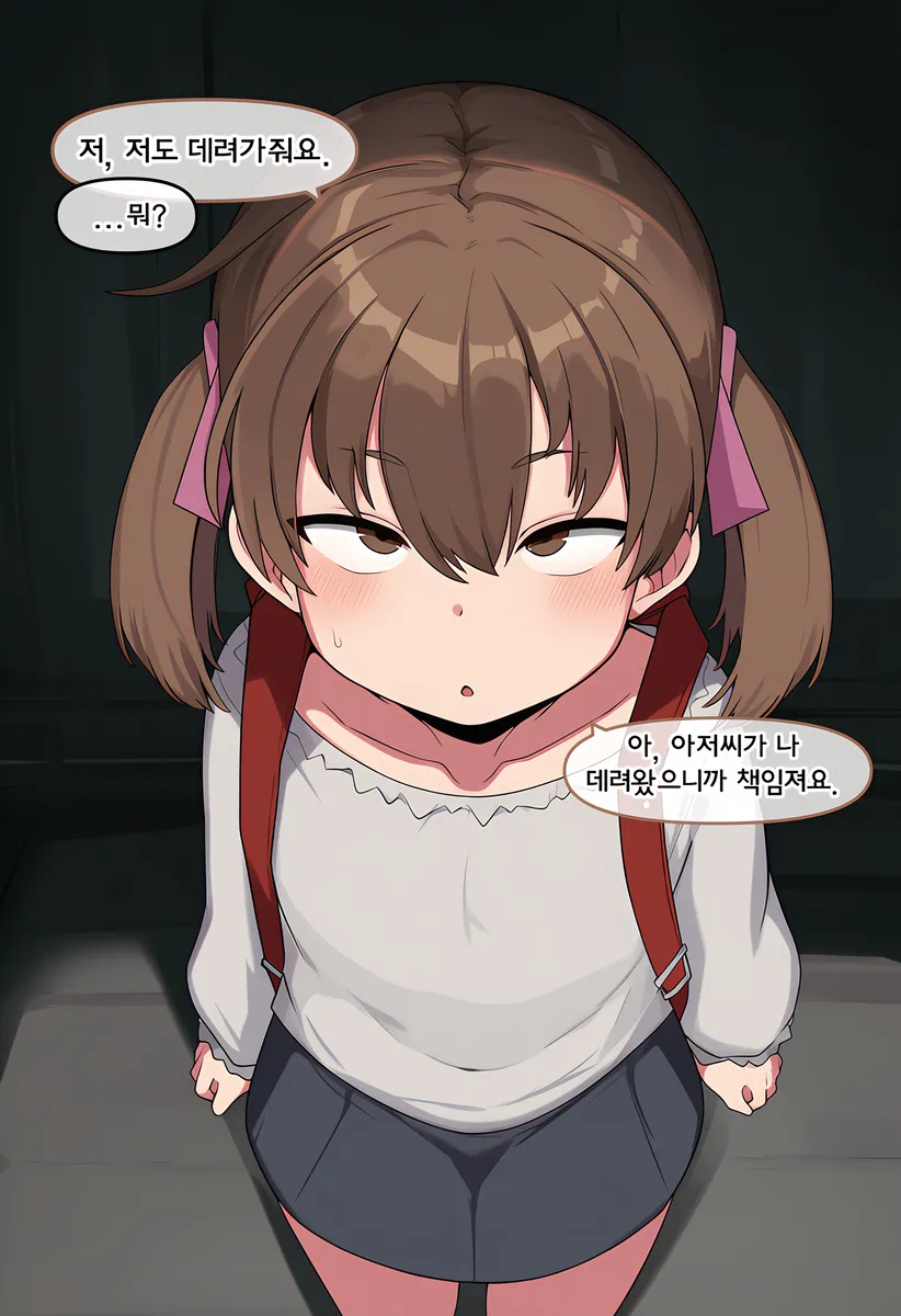 유괴를 하면 후회하게 되는 이유. manhwa (12)
