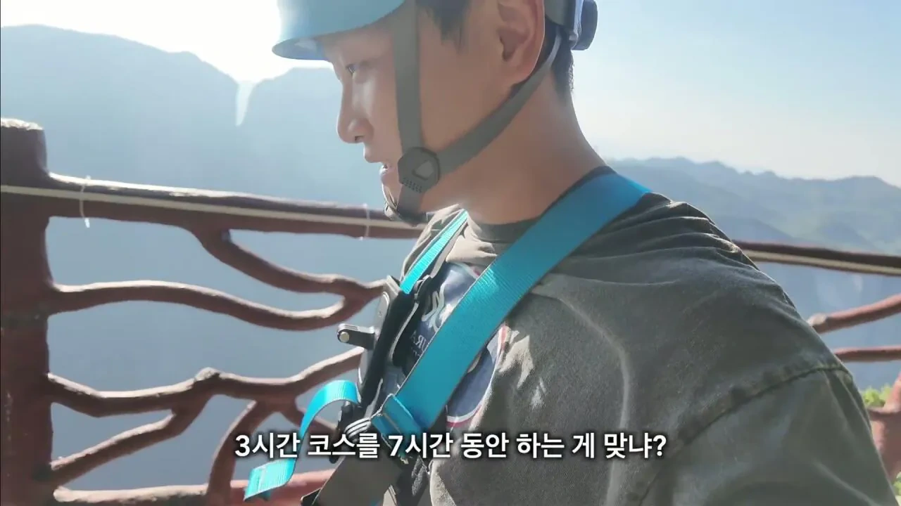 중국 장가계 가서 팀 잘못 만난 유튜버