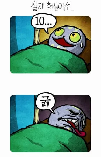 수술 전 수면마취 특.jpg
