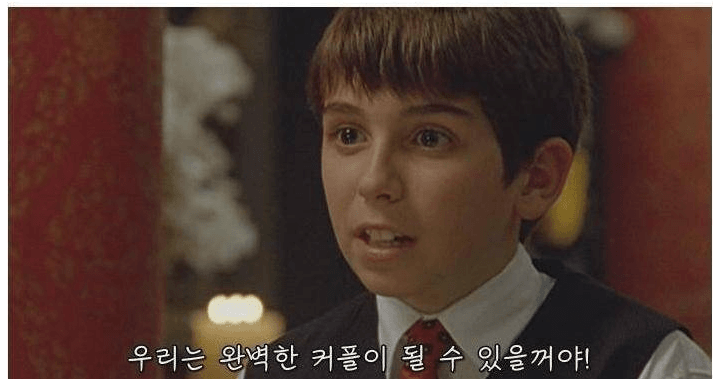 남자가 연상을 만나야하는리유 (11)