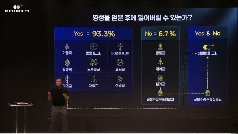 새로운 종교를 창설한 박진영 (4)