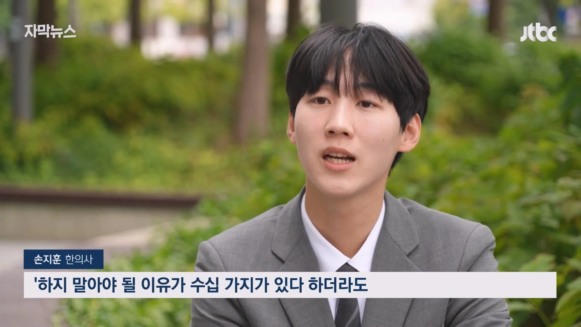 옥수역 통로에서 쓰러진여성 '일촉즉발'..홀연히 나타나 도와주고 사라진 시민들 (14)