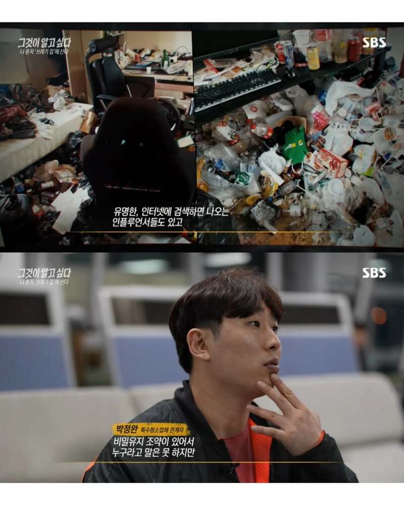 2030세대의 심각한 사회문제 (7)