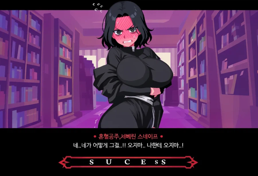 ㅆㄷ,ㅇㅎ)헬테이커풍 호그와트 하렘.. (12)