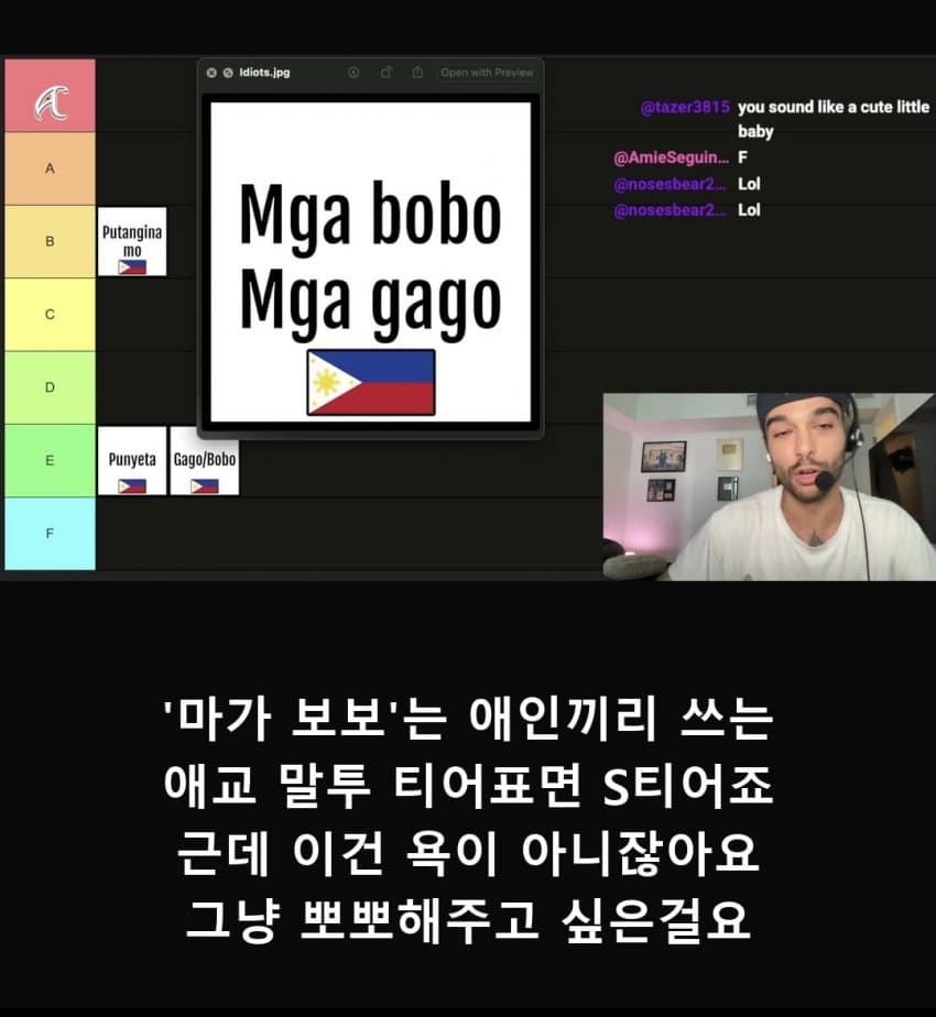 싱글벙글 어감 ㅆㅅㅌㅊ인 단어 (2)