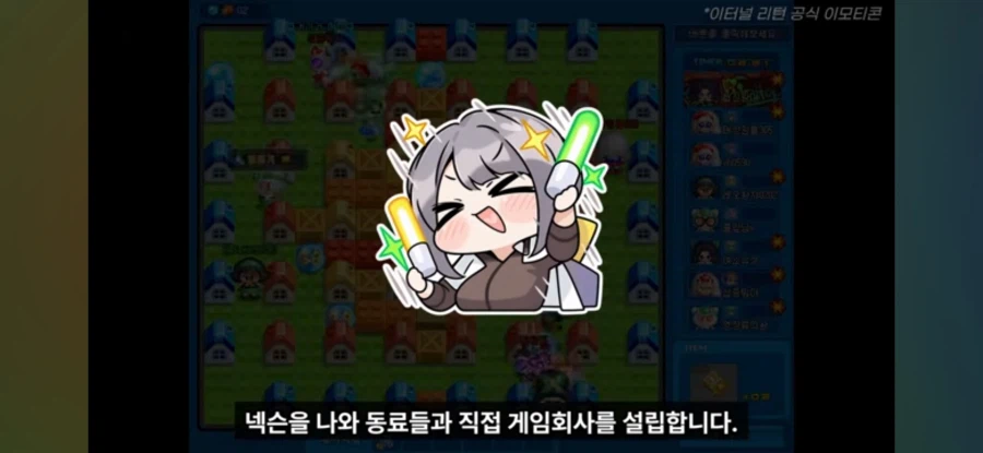 "원조" 집문서 대출해서 만든 게임_2.webp