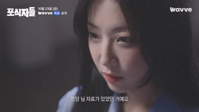 사이버렉카들이 유명인 협박해서 돈버는 방법 ㄷㄷㄷ (5)