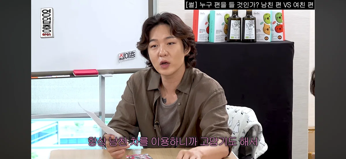 핫게 간 십이층 남친여친쓰레기 토론 전문.......... (51)