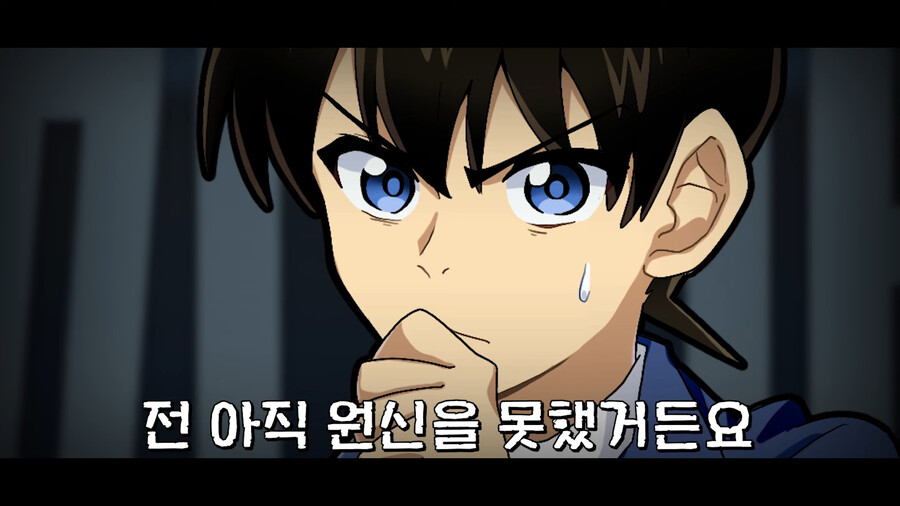강수진 성우가 굉장히 원망했다는 게임 (8)