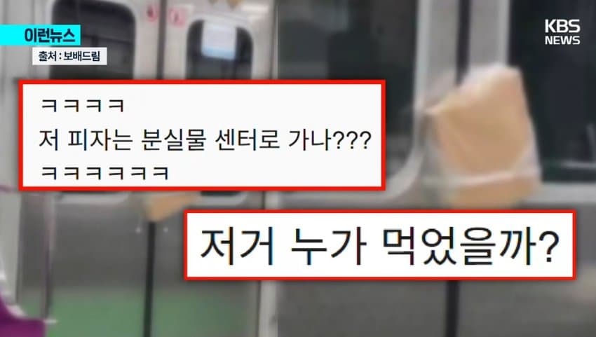 싱글벙글 지하철 2호선 피자빌런 (13)