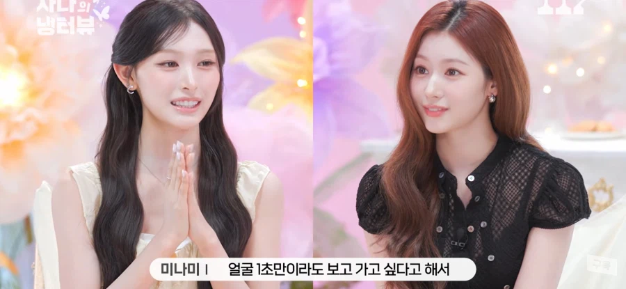 리센느 미나미 가족들 특징... (6)