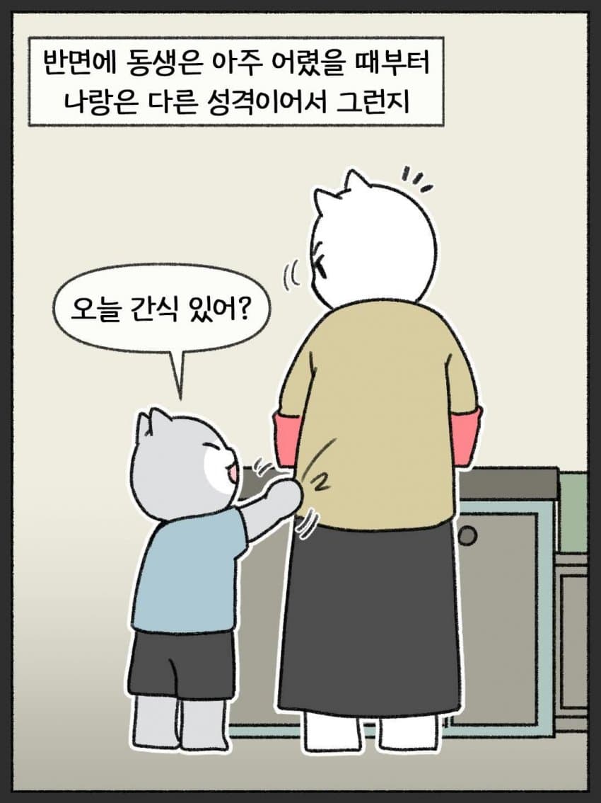훌쩍훌쩍 성격 무서운 엄마... jpg (9)