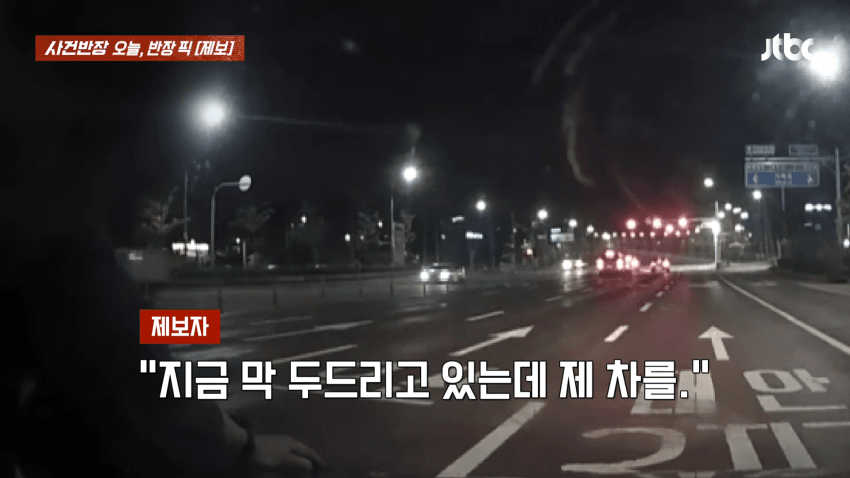 느닷없이 "5, 4, 3, 2, 1"...남의 차 박살낸 의문의 남성 (5)