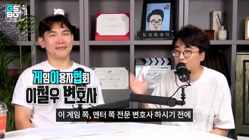 현직 변호사가 게임 관련 재판하면서 판사에게 들었다는 어이 없는 말
