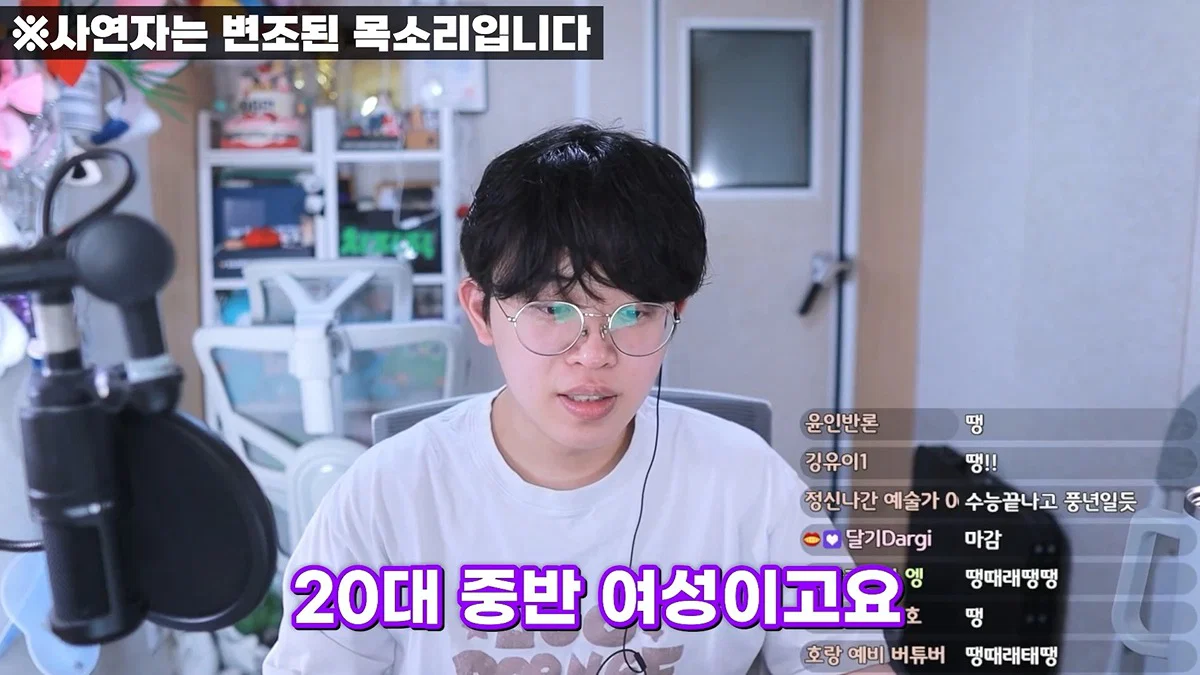친구 사진 도용해서 남자들 털어먹었다는 여자한테 공감할 줄은 몰랐다는 유튜버 주둥이