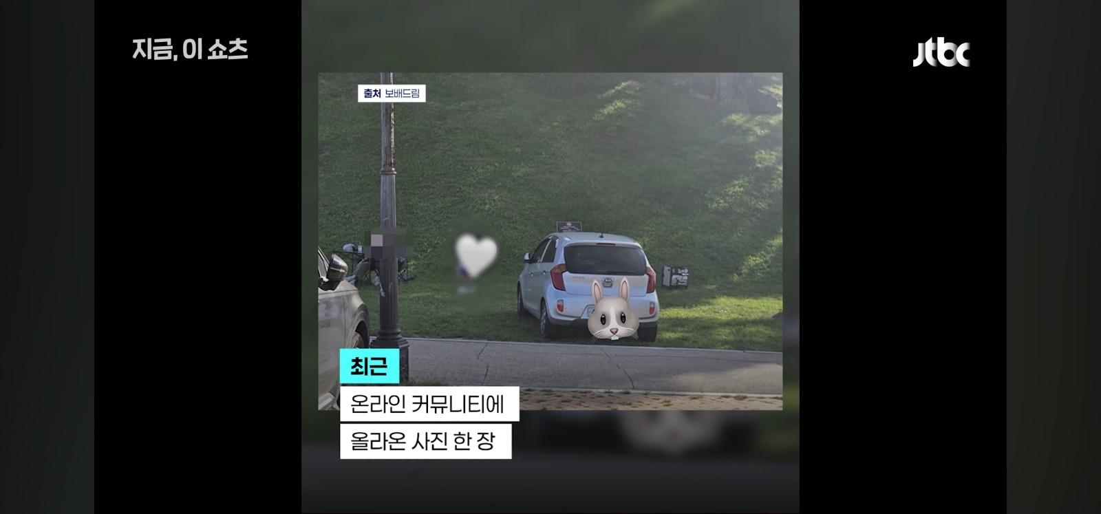 경주봉황대 잔디위 주차