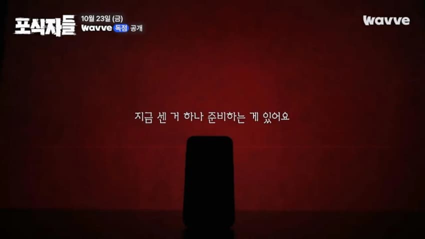 사이버렉카들이 유명인 협박해서 돈버는 방법 ㄷㄷㄷ (21)