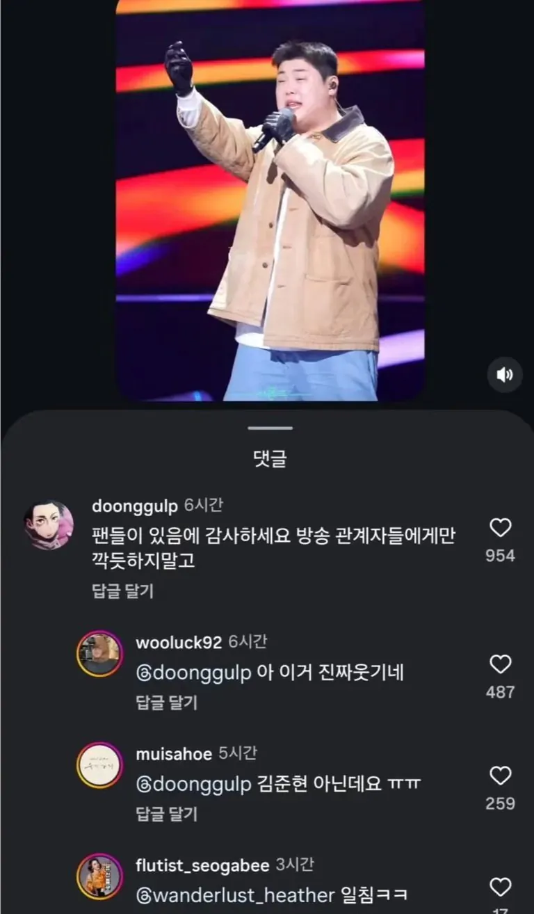 김준현 충격적인 근황.swf