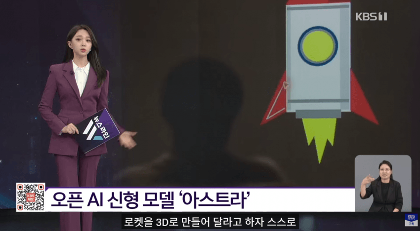 사상 첫 ‘수능 만점’ 일 냈는데…뉴욕 교실서 AI 사라진다? (4)
