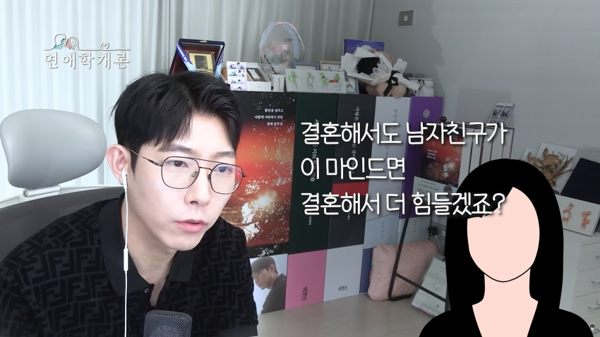 36살에 천만원 모았다는 사연녀 (7)