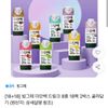 빙그레 더단백 드링크 8종 18+18 골라담기