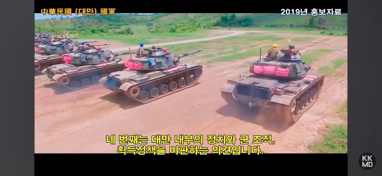 한국은 주력 전차를 만드는데 대만은 왜 못 만드나? (24)