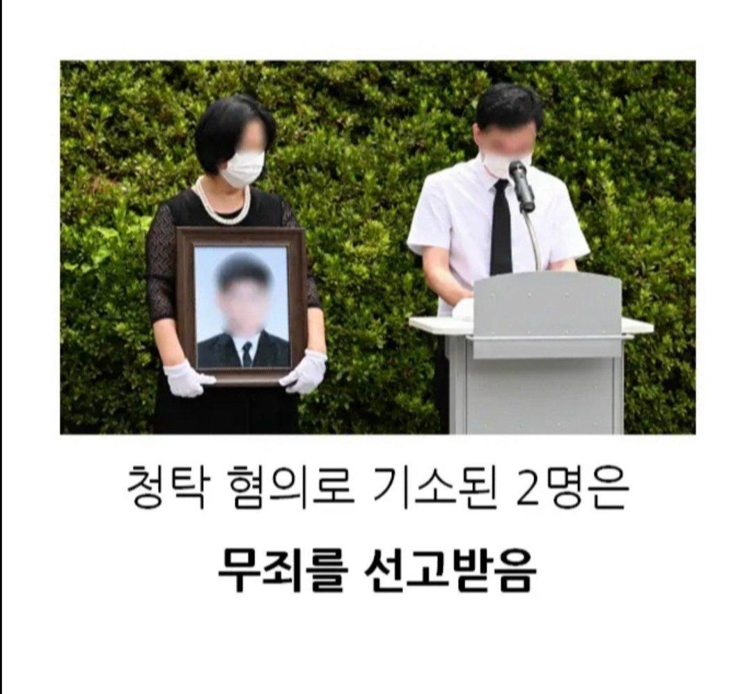 21년 공시생 사망사건 (6)