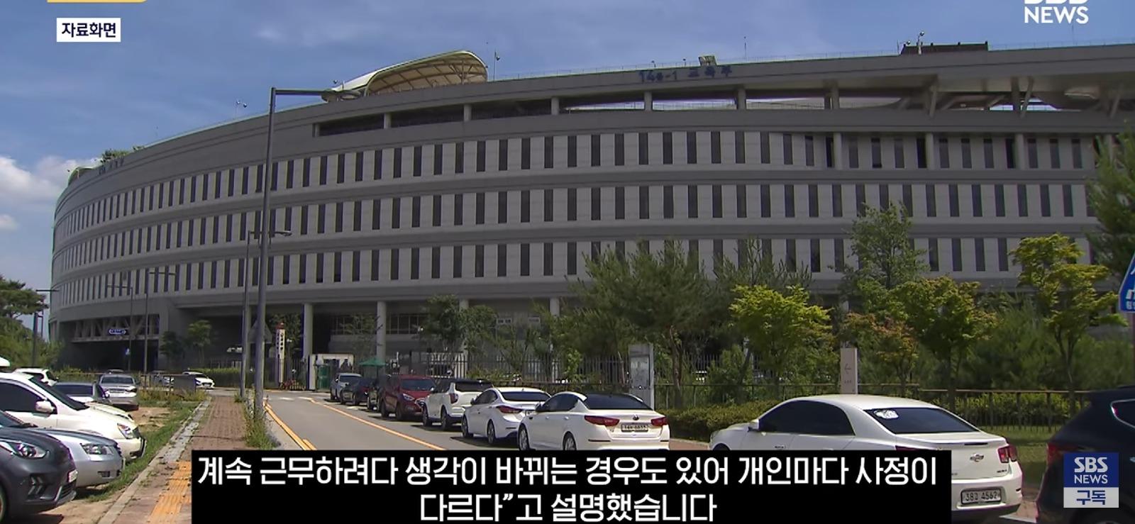 방학 때 복직해서 월급 챙기고, 개학하면 바로 휴직 (10)