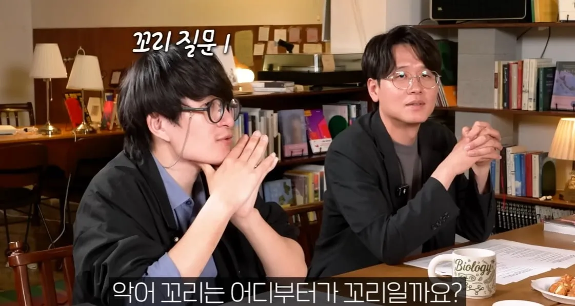 뱀은 어디서 부터 꼬리예요?