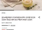 영덕 국내산 반건조오징어 파지 1kg