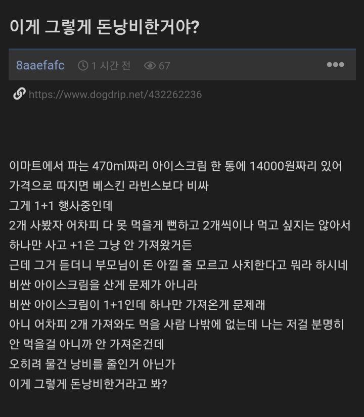 bTOaMV