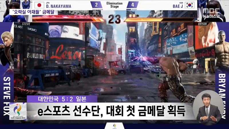 물리치료 받으면 연습 최고령 아시안게임 금메달 (3)