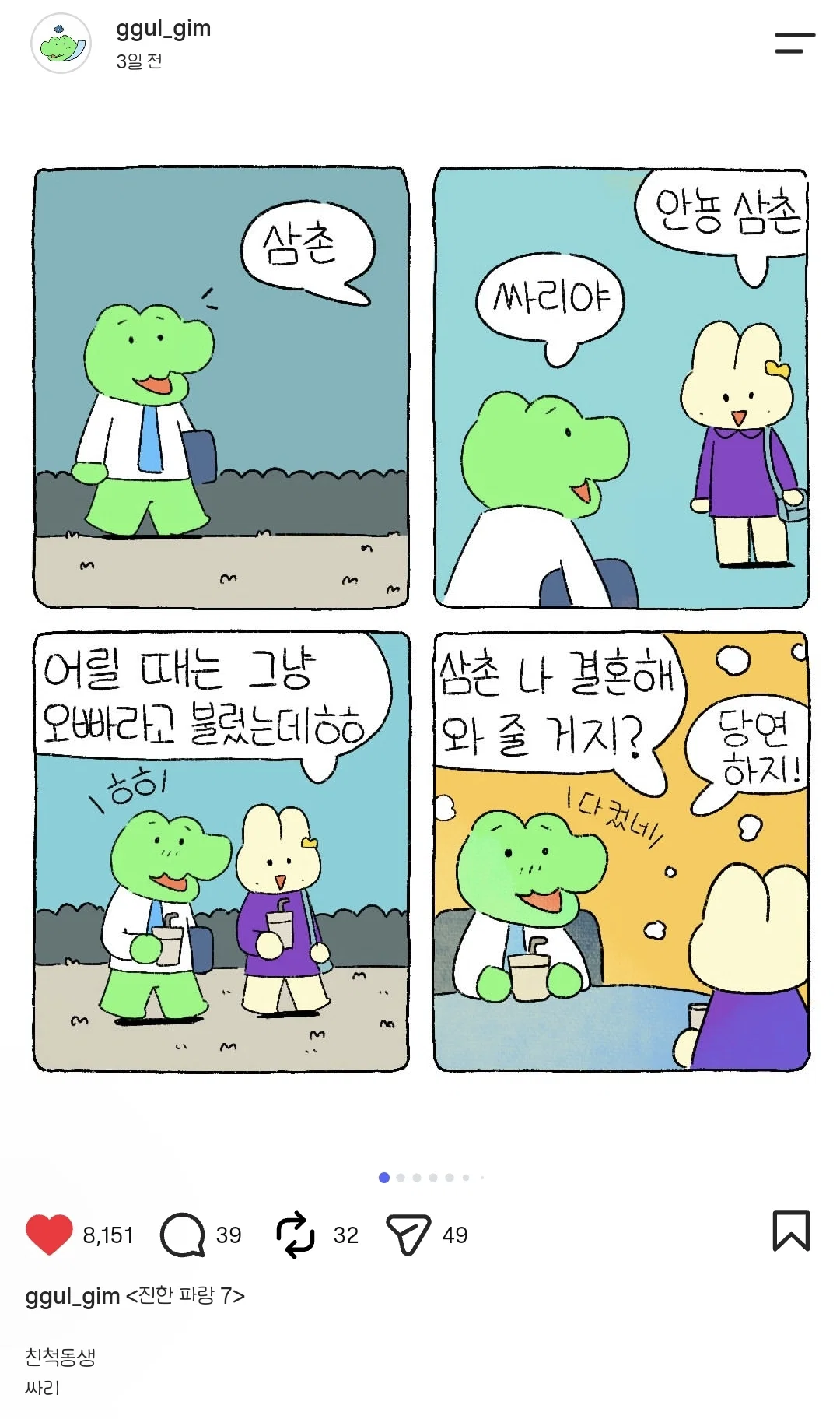 UWnHdd