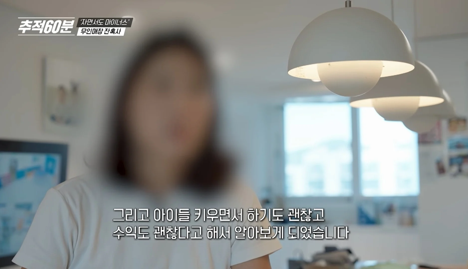 은근히 안좋다는 무인점포 줄폐업 관련 여론.. (3)